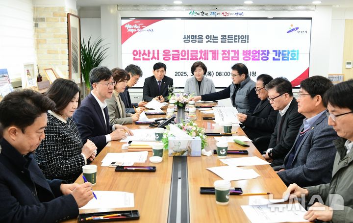 [안산=뉴시스]이민근 안산시장(왼쪽 세번째)이 안산시 응급의료체계 점검 병원장 간담회에서 8개 병원장 등 관계자들과 응급의료체계를 점검하고 개선방안에 대해 논의하고 있다.(사진=안산시 제공)2025.03.20.photo@newsis.com
