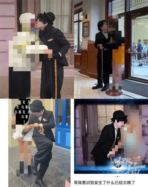 [서울=뉴시스] 중국의 유명 테마파크 '유니버셜 스튜디오'에서 찰리 채플린 역을 맡은 남성 배우가 여성 관광객에게 입을 맞추는 모습. (사진=바이두) *재판매 및 DB 금지