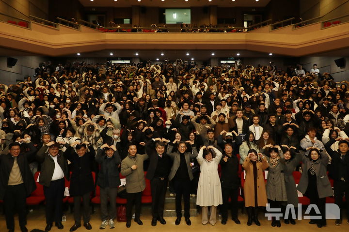 [성남=뉴시스] 가천대가 국제대학 입학식을 가진 후 기념으로 단체촬영을 하고 있다 (사진=가천대 제공) 2025.03.20.photo@newsis.com