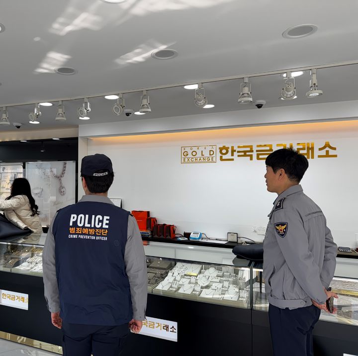 [진주=뉴시스]진주경찰서, 금은방 안전진단.(사진=뉴시스 DB).photo@newsis.com *재판매 및 DB 금지