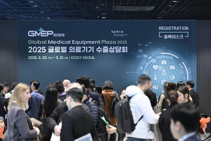 [서울=뉴시스] 식품의약품안전처는 2024년 국내 의료기기 생산·수입·수출 실적을 분석한 결과 '디지털의료기기'의 생산·수출액이 5472억원·3억3400만 달러(약4594억원)로 전년 대비 각각 32.4%, 45.4% 증가했다고 28일 밝혔다. 사진은 지난 3월 20~21일 서울 코엑스에서 열린 '2025 글로벌 의료기기 수출상담회(GMEP 2025)' 행사 모습. (사진=코트라 제공) 2025.03.20 photo@newsis.com&nbsp; *재판매 및 DB 금지