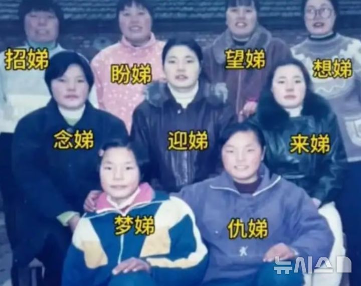 [서울=뉴시스]20년간 9명의 딸을 낳은 중국인 부부는 아들을 갈망해, 딸들에게 모두 ‘남동생’을 뜻하는 ‘디’자를 붙여 이름을 지었다. 이는 중국의 전통적인 남아선호사상을 보여준다. (사진=SCMP)