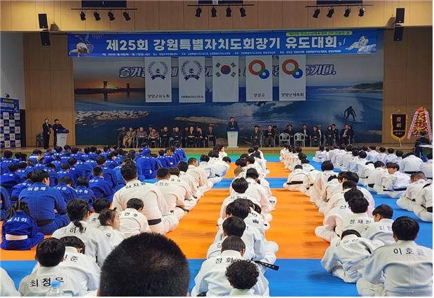 [양양=뉴시스] 지난 대회 모습.(사진=양양군 제공)photo@newsis.com *재판매 및 DB 금지