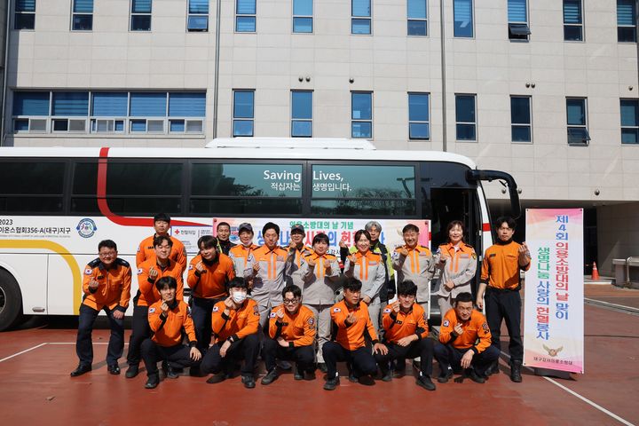 [대구=뉴시스] 대구 강서소방서는 제4회 의용소방대의 날을 맞아 헌혈 행사를 진행했다. (사진=대구 강서소방서 제공) 2025.03.20. photo@newsis.com *재판매 및 DB 금지