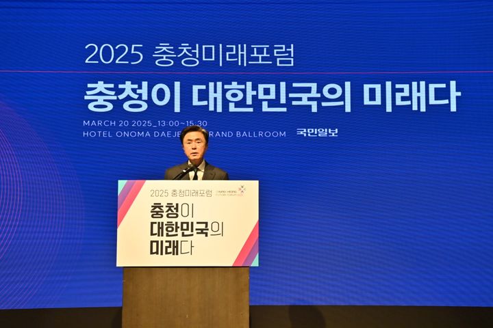 [홍성=뉴시스] 김태흠 충남지사가 20일 대전 호텔오노마에서 열린 ‘2025 충청미래포럼’에 참석, 환영사를 하고 있다. *재판매 및 DB 금지