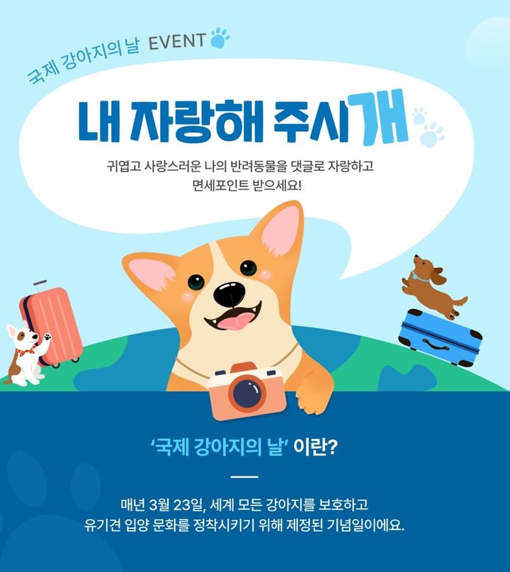 (사진=신세계면세점 제공) *재판매 및 DB 금지