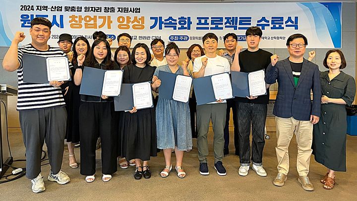 지난해 수료식. *재판매 및 DB 금지