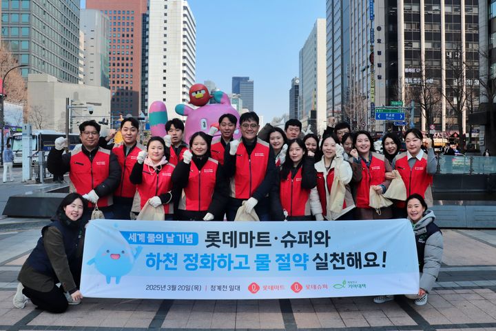 (사진=롯데마트·슈퍼 제공) *재판매 및 DB 금지