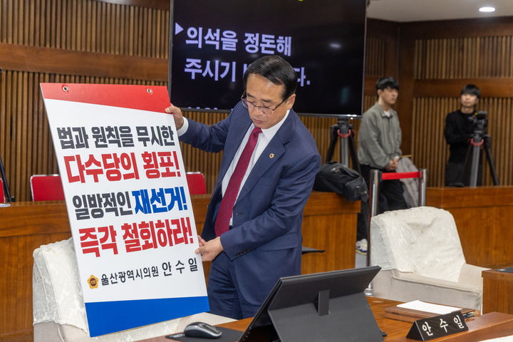  *재판매 및 DB 금지