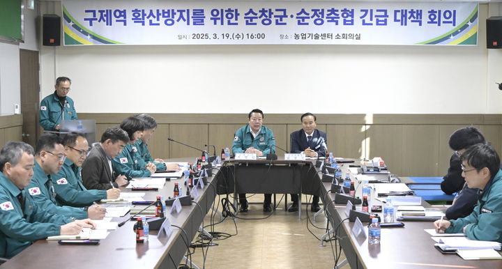 [순창=뉴시스] 지난 19일 순창군청에서 열린 '구제역 확산 방지를 위한 순청군·순정축협 긴급 대책회의', 최영일 군수(가운데 왼쪽)와 남상국 순정축협 조합장(가운데 오른쪽)이 구제역 유입차단에 집중해 줄 것을 강조하고 있다. *재판매 및 DB 금지