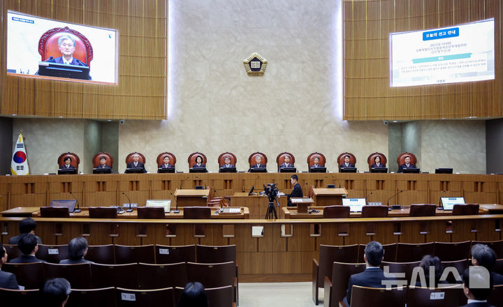 [서울=뉴시스] 대법원 전원합의체. 2025.07.24. (사진 = 뉴시스 DB) photo@newsis.com
