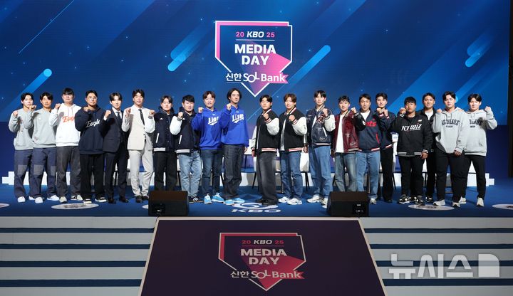 [서울=뉴시스] 고범준 기자 = 20일 서울 송파구 롯데호텔 월드 크리스탈볼룸에서 열린 2025 신한 SOL Bank KBO 미디어데이에서 각 구단 선수들이 포즈를 취하고 있다. 2025.03.20. bjko@newsis.com