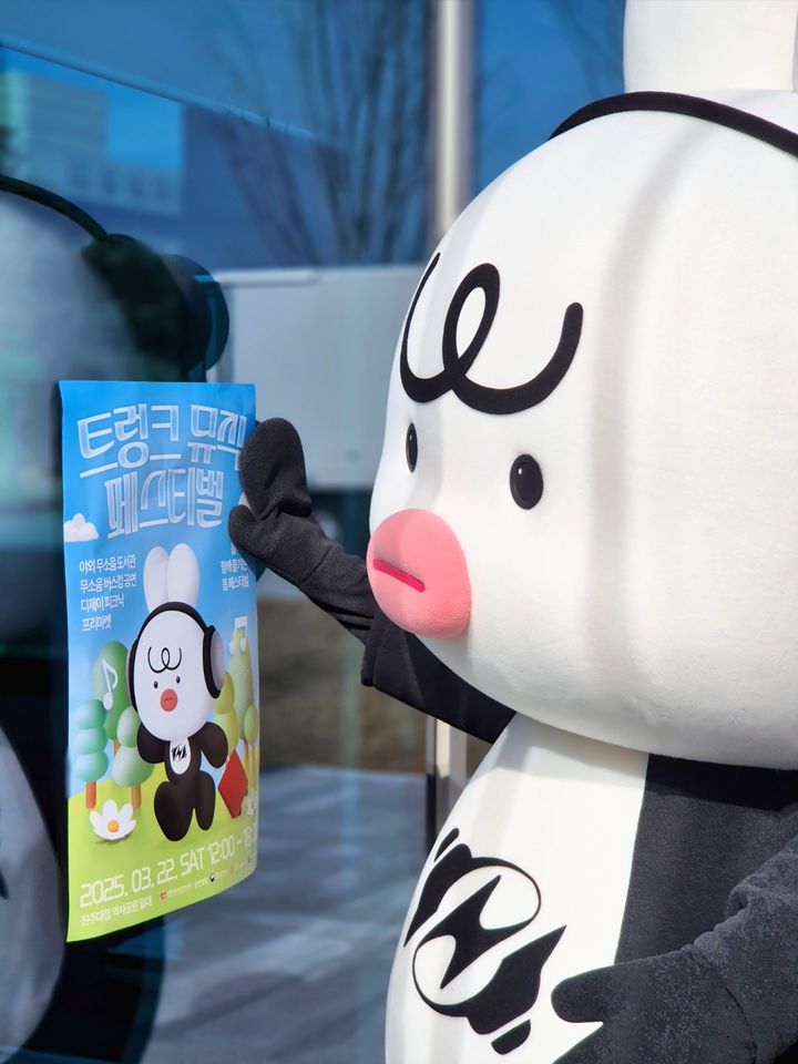 [진주=뉴시스]캐릭터 노노.(사진=지역문화콘텐츠연구소 제공).2025.03.21.photo@newsis.com *재판매 및 DB 금지