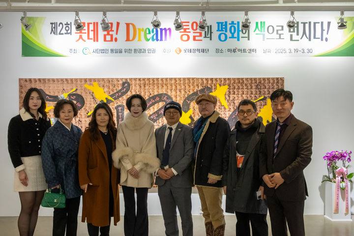 (왼쪽부터) 신영자 롯데재단 의장(2번째), 장혜선 롯데장학재단 이사장(4번째), 오성철 작가(5번째), 박태광 작가(6번째), 이태량 작가(7번째), 이은택 (사)통일을위한환경과인권 대표(8번째) (사진=롯데장학재단 제공) *재판매 및 DB 금지