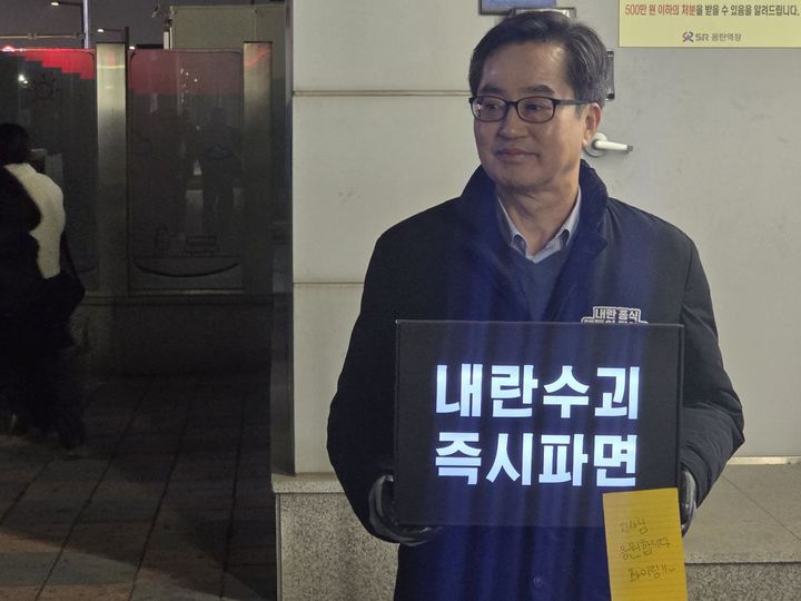 [수원=뉴시스] 김동연 경기도지사가 20일 오후 화성시 동탄역 앞에서 '윤석열 탄핵 촉구' 1인시위를 하고 있다. (사진=독자 제공) 2025.03.21. photo@newsis.com *재판매 및 DB 금지