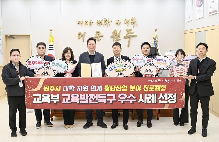 교육발전특구 시범지역 우수사례 선정. *재판매 및 DB 금지