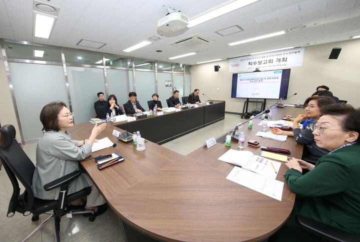 [서울=뉴시스] 용산구가 지난 20일 용산구 공공산후조리원 설립 및 운영 타당성 조사 연구용역 착수보고회를 개최했다. 2025.03.21. (사진=용산구 제공) *재판매 및 DB 금지