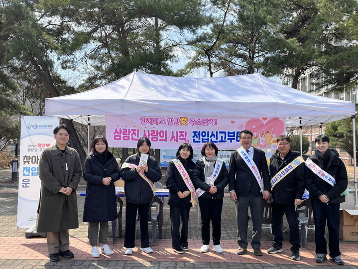 [밀양=뉴시스] 삼랑진읍 행정복지센터 직원들이 부산대학교 밀양캠퍼스에서 찾아가는 전입 홍보 부스를 운영하고 있다. (사진=밀양시 제공) 2025.03.21. photo@newsis.com *재판매 및 DB 금지