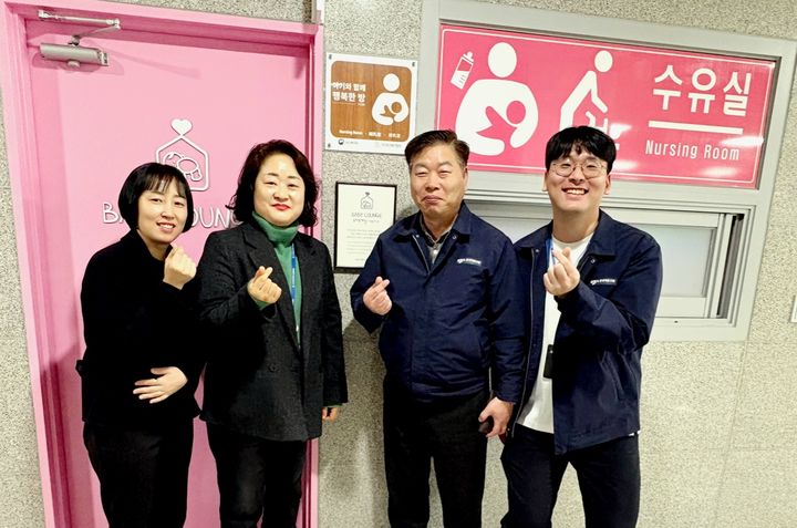 [고흥=뉴시스] 인구보건복지협회 광주전남지회가 고흥군 나로도항여객선터미널에 '아기와 함께 행복한 방' 제1135호 가족수유실 물품을 지원한 뒤 기념사진을 찍고 있다. (사진=인구보건복지협회 제공) 2025.03.21. photo@newsis.com *재판매 및 DB 금지