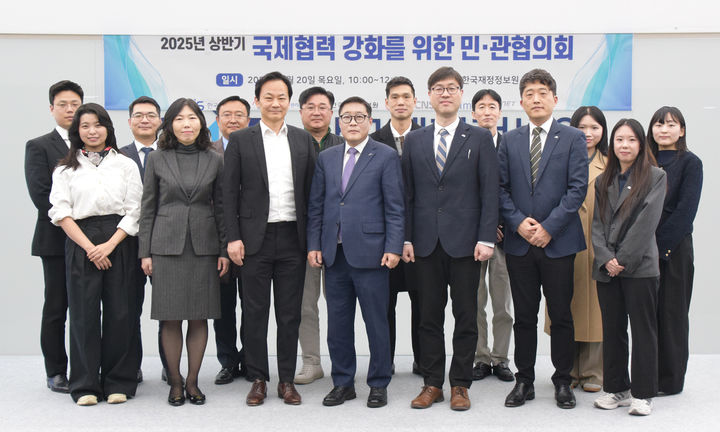 [세종=뉴시스]한국재정정보원이 20일 공공행정 디지털 플랫폼 해외진출을 위한 '국제협력 강화 민·관 협의회'를 개최하고 기념촬영을 하고 있다. (사진=재정정보원 제공) *재판매 및 DB 금지
