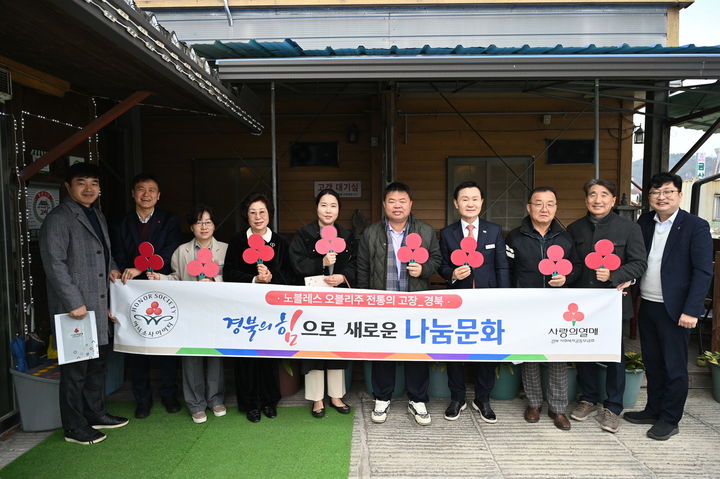 [고령=뉴시스] 경북사회복지공동모금회는 고령군 아너소사이어티 회원 간담회를 개최하고 지역의 나눔문화 확산 방안과 관련해 논의하는 시간을 가졌다. (사진 = 경북사회복지공동모금회 제공) 2025.03.21. photo@newsis.com *재판매 및 DB 금지