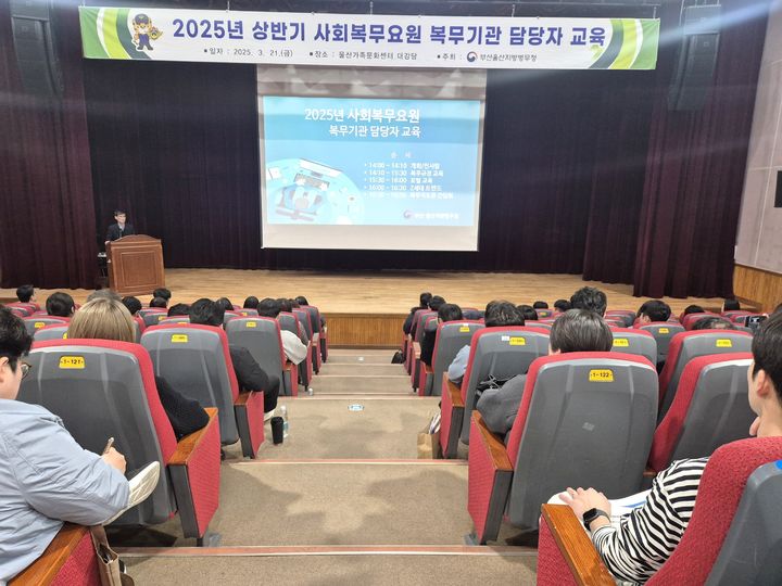 [울산=뉴시스] *재판매 및 DB 금지