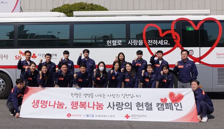 [울산소식]롯데이네오스화학 헌혈 캠페인 진행 등