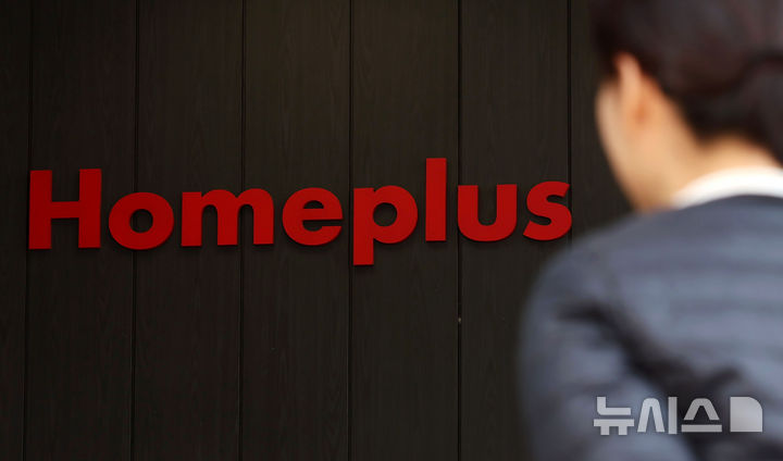 홈플러스 노사, 회생개시 후 첫 대면…'구조조정' 두고 공방도