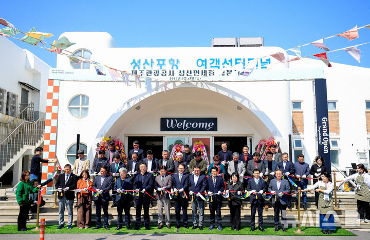 [서귀포=뉴시스] 우장호 기자 = 21일 오후 제주 서귀포시 성산포항여객선터미널 성산면세점 앞에서 그랜드오픈 개점식을 축하하는 테이프 커팅 퍼포먼스가 진행되고 있다. 2025.03.21. woo1223@newsis.com