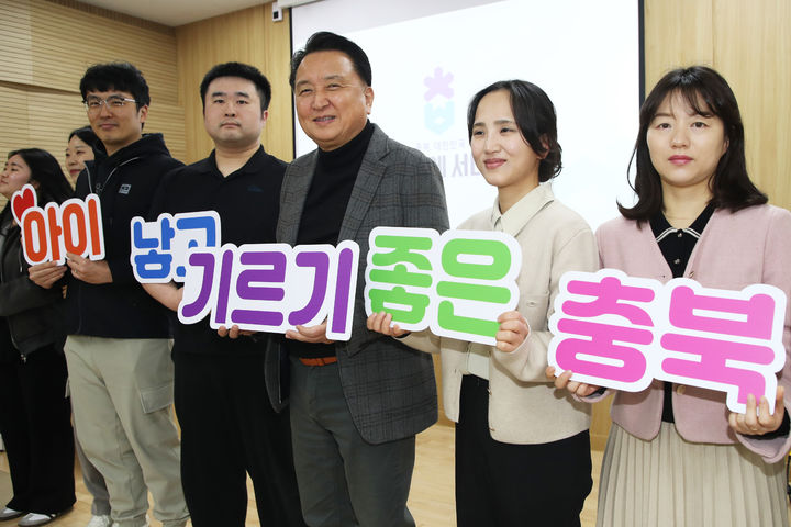 충북도 '다자녀·다태아 육아부모 소통 간담회' 손피켓 퍼포먼스. (사진=충북도 제공) *재판매 및 DB 금지