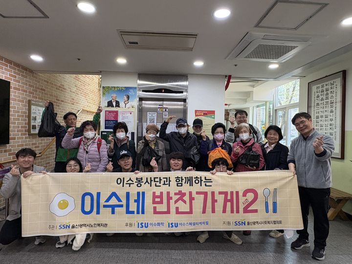 농협은행 울산영업부, 울산혜인학교 '장학금 300만원' 등[울산소식]