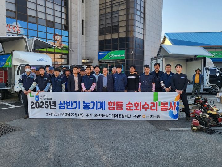 농협은행 울산영업부, 울산혜인학교 '장학금 300만원' 등[울산소식]