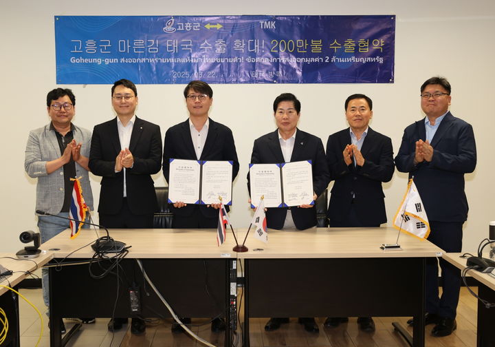 [고흥=뉴시스] 전남 고흥군과 태국 TMK(Thailand) Co. Ltd가 22일 방콕에서 200만 달러 규모의 마른김 수출 협약을 체결하고 있다. (사진=고흥군 제공) 20225.03.22. photo@newsis.com *재판매 및 DB 금지
