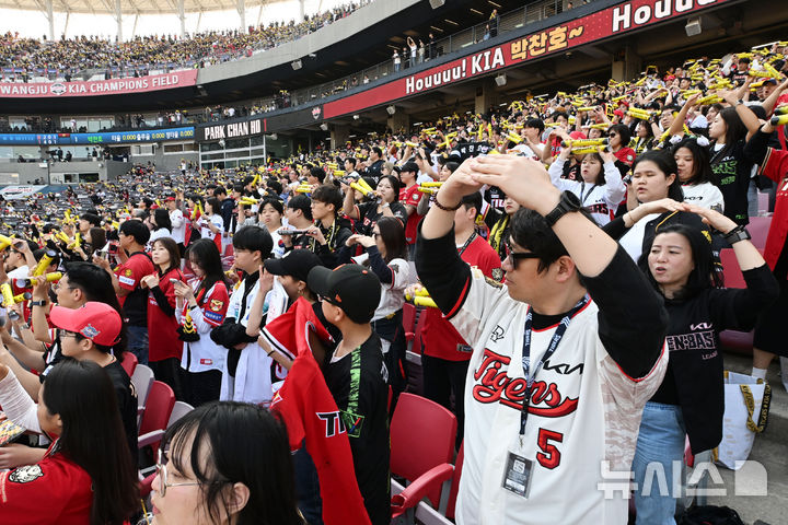 [광주=뉴시스] 이영주 기자 = 22일 오후 광주 북구 광주-기아챔피언스필드에서 열린 2025 신한 쏠뱅크 KBO 리그 개막전 NC다이노스 대 KIA타이거즈의 경기, 5회 말 KIA 팬들이 응원하고 있다. 2025.03.22. leeyj2578@newsis.com