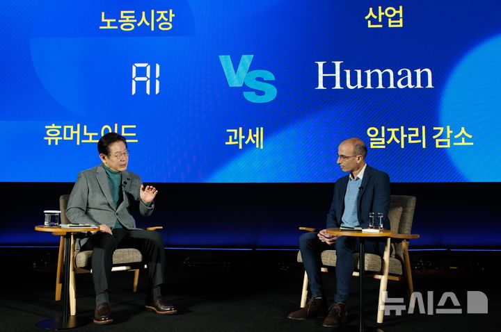 [서울=뉴시스] 추상철 기자 = 이재명 더불어민주당 대표와 '사피엔스'의 저자이자 이스라엘의 세계적 석학인 유발 하라리 전 히브리대 역사학과 교수가 22일 오후 서울 여의도 국회 사랑재에서 인공지능(AI)을 주제로 대담을 하고 있다.(공동취재) 2025.03.22. photo@newsis.com