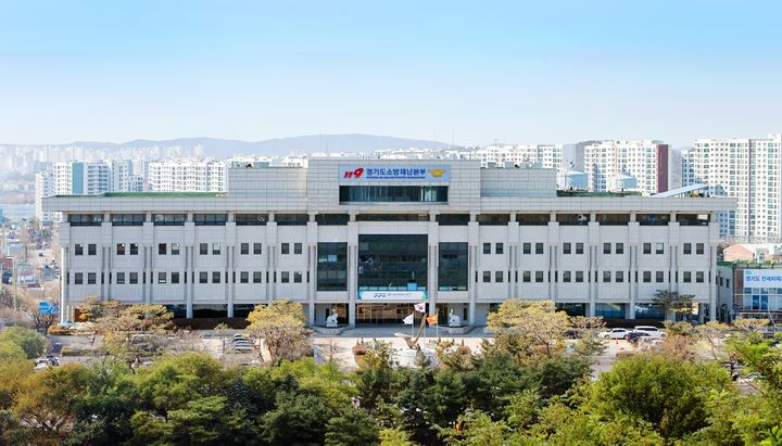 [수원=뉴시스] 경기도소방재난본부 전경. *재판매 및 DB 금지