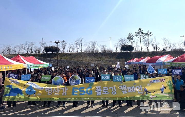 [포항=뉴시스] 송종욱 기자 = 포항시는 세계 물의 말을 하루 앞둔 21일 형산강 야외 물놀이장 인근에서 '형산강 ESG 플로깅 캠페인'을 개최했다. 사진은 형산강 ESG 플로깅 캠페인 모습. (사진=포항시 제공) 2025.03.23. photo@newsis.com