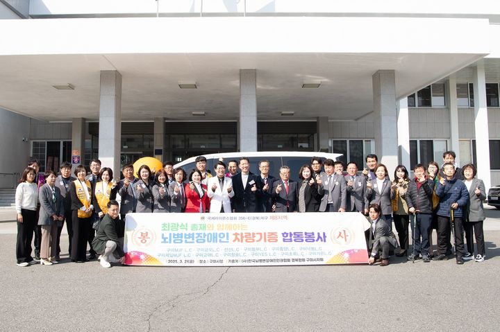 [구미=뉴시스] 차량 기증식 (사진=구미시 제공) 2025.03.23 photo@newsis.com *재판매 및 DB 금지