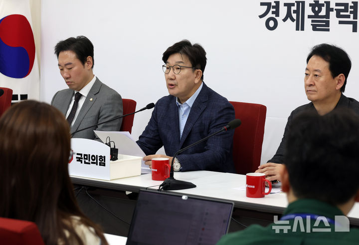 [서울=뉴시스] 고승민 기자 = 권성동 국민의힘 원내대표가 23일 서울 여의도 국회에서 현안 기자간담회를 하고 있다. 2025.03.23. kkssmm99@newsis.com