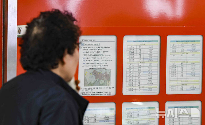 [서울=뉴시스] 김근수 기자 = 서울의 강남 3구(강남,서초, 송파)와 용산구에 대한 토지거래허가구역 적용을 하루 앞둔 지난 3월23일 서울 시내의 한 부동산 중개업소에 토허제 확대 지정과 관련한 정부 자료집이 붙어 있다. 2025.05.15. ks@newsis.com