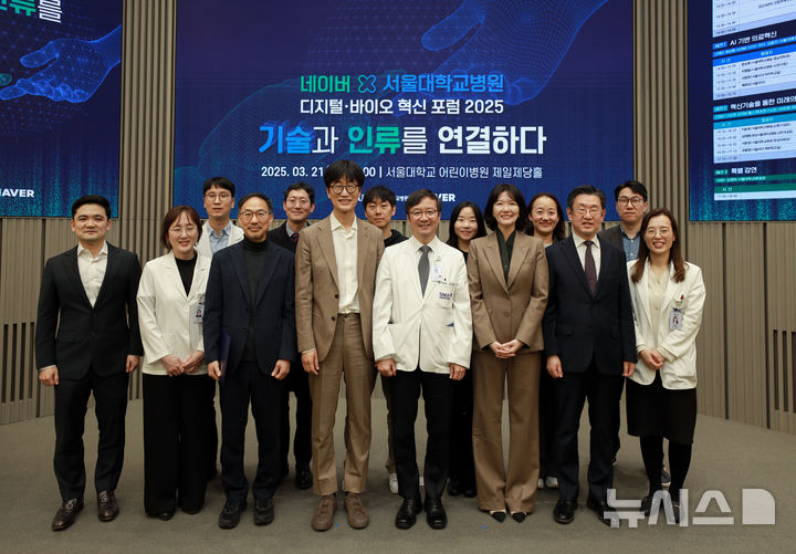 이사회 복귀 앞둔 이해진 "네이버, 의료 AI 투자에 진심" - 뉴스 썸네일 이미지