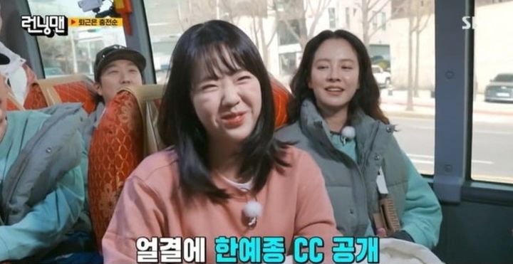 [서울=뉴시스] 23일 오후 방송된 SBS 예능 프로그램 '런닝맨'에는 그룹 '르세라핌' 멤버 사쿠라와 홍은채가 게스트로 출연했다.(사진=SBS 제공) 2025.03.24 photo@newsis.com *재판매 및 DB 금지