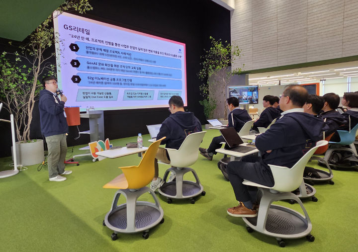 [서울=뉴시스] 권태홍 GS리테일 52g 파트장이 지난 3월 19일(수) 서울 강남구 역삼동 GS타워에서 열린 ‘52g 협의체’에서 고객과 현장 중심 AX과제에 대해 설명하고 있다 (사진=GS리테일 제공) *재판매 및 DB 금지