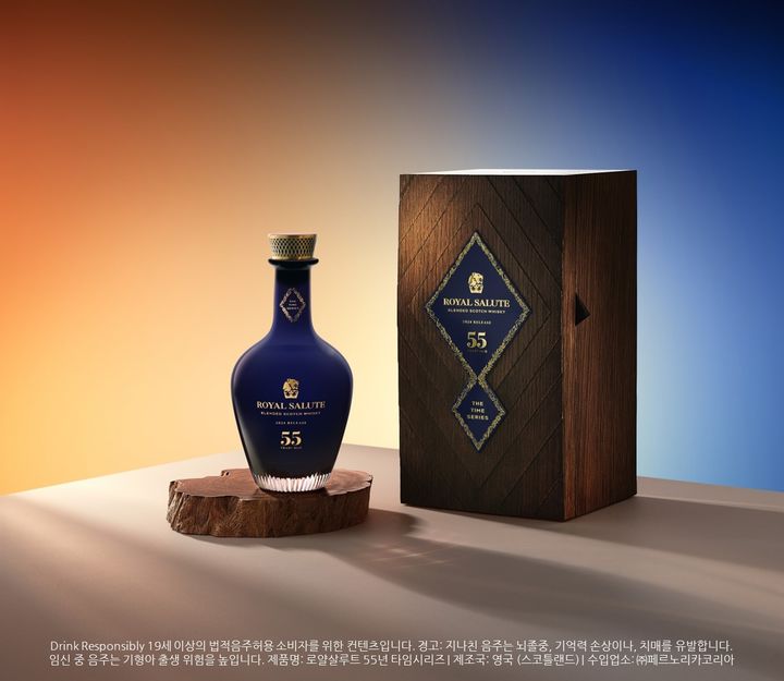 로얄살루트 55년 타임 시리즈 모습.(사진=페르노리카 코리아 제공) *재판매 및 DB 금지