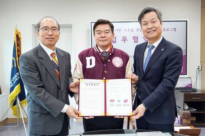 서울시립대가 동대문구청 및 경희대와 대학 학과 체험 프로그램을 운영하기 위한 업무협약을 체결했다. (사진=서울시립대 제공) *재판매 및 DB 금지