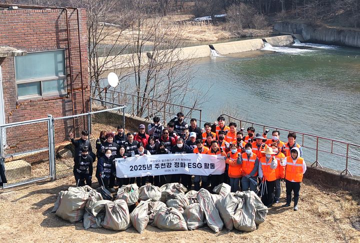 '주천강 정화활동 환경·사회·지배구조(ESG)' 활동. *재판매 및 DB 금지