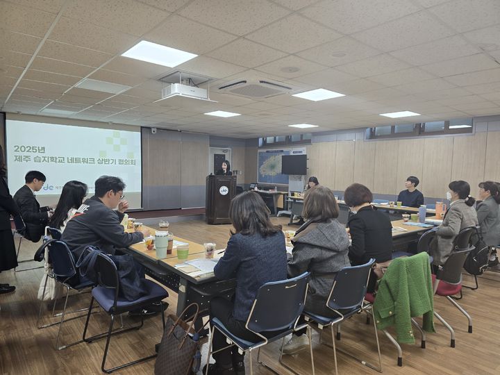 제주교육청, 습지학교 협의회 개최…람사르 결의문 실천