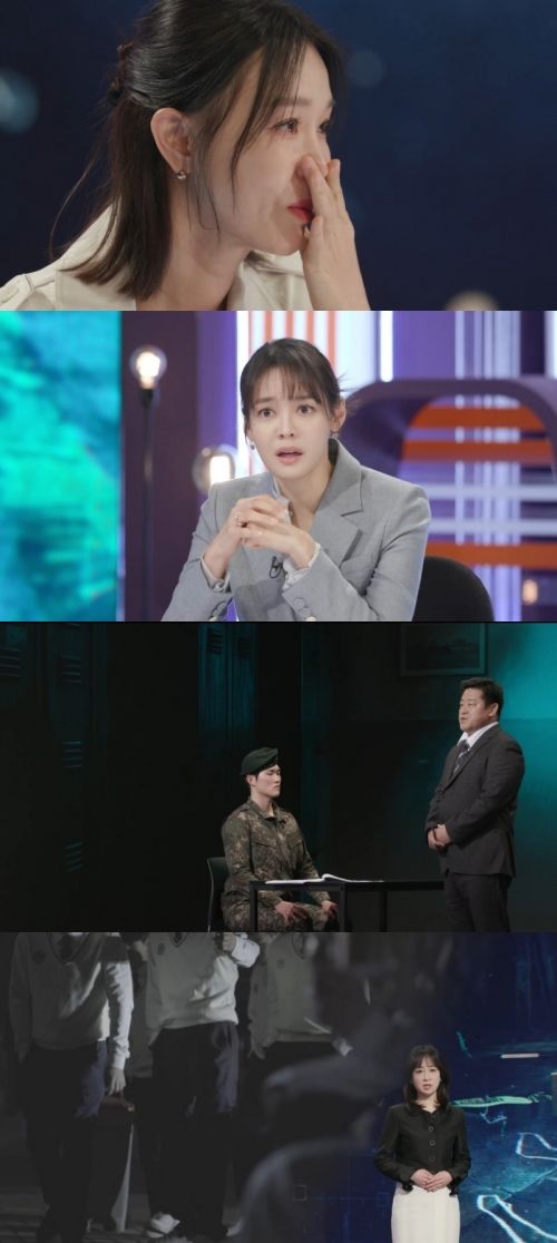 [서울=뉴시스] KBS 2TV '스모킹건'이 25일 오후 9시 50분 방송된다. (사진=KBS 2TV '스모킹건' 제공) 2025.03.24. photo@newsis.com *재판매 및 DB 금지