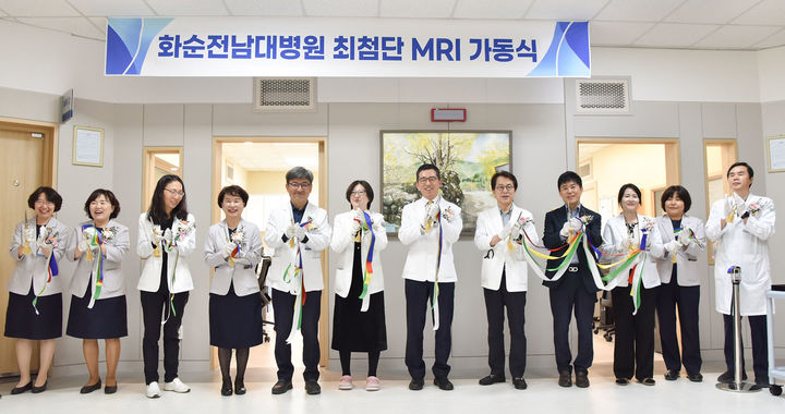[화순=뉴시스] 화순전남대학교병원은 인공지능(AI)기술을 탑재한 최신의 3.0T MRI(자기공명영상) 장치 '마그네톰 비다(MAGNETOM Vida)' 장비를 도입했다고 24일 밝혔다. (사진=화순전남대병원 제공) 2025.03.24. photo@newsis.com *재판매 및 DB 금지
