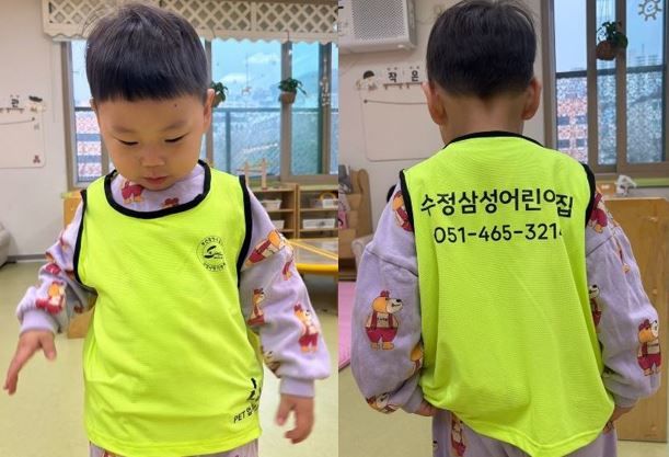 [부산=뉴시스] 부산 동구에 있는 우리동네 ESG센터가 폐플라스틱으로 만든 친환경 조끼. (사진=부산 동구 제공) 2025.03.24. photo@newsis.com *재판매 및 DB 금지